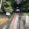 土橋神社@川崎市宮前区