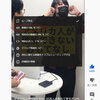 YouTubeでショート動画を普通の動画として見る　ＰＣ編
