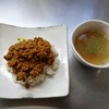 父ちゃんの“スパイスドライカレー” / 余った分はハンバーグにのせて