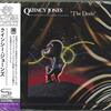 クインシー・ジョーンズ「愛のコリーダ(SHM-CD)」：時代を超越する名盤をレビュー！