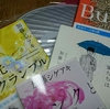 青春と東京とわたしたちの人生の曖昧さ、そしてジャニーズという育成システム（「傘を持たない蟻たちは」「Burn」「ピンクとグレー」感想）