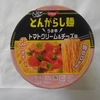 令和６年６月１８日の昼飯