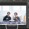 被写体に合わせた背景を生成する方法【Photoshop2025】