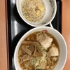 【チェーン店のラーメン定食】　ラーメンとチャーハンセット＠日高屋