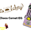 もらったら嬉しいクリスマスプレゼント企画Vo.12！Effects Bakery ( エフェクツベーカリー ) / Choco Cornet EQ & Maritozzo Bass EQ