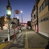 【家と土地】老朽化した家屋の問題解決に向けて。その４