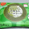 ローソン「プレミアム伊勢茶のロールケーキ」を食べてみました