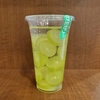 なんかモヤモヤする。