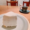 殿堂入りのお皿たち　その５４２【カフェマメヒコさん　の　ショートケーキ】