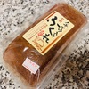 福原菓子店のふくれと軽羹（鹿児島県肝付町）〜この地、いいところ