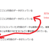  25年前のテキストエディタの設計技法