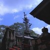 わが歌枕―伏見