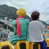 プサン女子旅♬２日目①