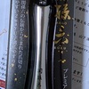 無職が本当に快適すぎて、バイトできるか問題…😂