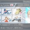 【ポケモンUSUM】♰唯一王♰雷炎龍メガラティオス【最高最終レート2008】