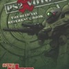 PS2の装甲騎兵ボトムズのゲームと攻略本の中で　どの作品が最もレアなのか