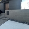 相模原市★外構工事のご紹介★タカショー　セラマイカ