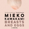 NYタイムズとTIMEの今年の100冊／何はなくとも小説を読まないことには楽しい人生は始まらない