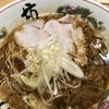 京都西大路八条のラーメン屋　【坊歩】さん