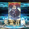 【FGO】滑り込みニトクリス・オルタ