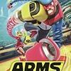 Nintendo Switchをゲット！「ARMS」はじめました！ #Switch #ARMS
