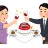 9年ってマジ？