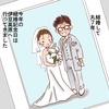結婚記念日、伊豆高原へ行ってきた