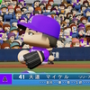 【パワプロ2024オリジナル】大道マイケル【2024広島ユニオンアスレチックス】