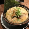 お昼ご飯 30.10.9