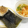 【株主優待生活】(株)コロワイド [7616]　店内飲食限定「かっぱの挑戦平日(得)メニュー」『香ばし炙りおにぎり』90円　