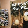 『50年前のきょう起きた新宿騒乱事件では約2万人が･･･』