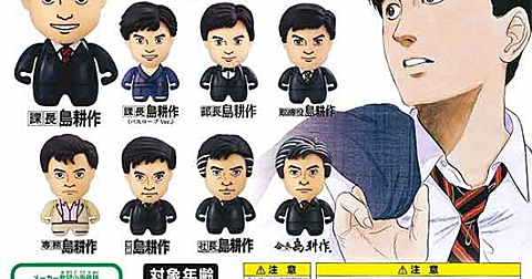 みやわき心太郎とは マンガの人気 最新記事を集めました はてな