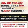 号外【期間限定プレゼント中】　198,000円相