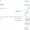 お米がちょっと安く買えた