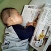 ４太：本読み