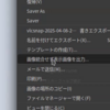 GIMP3用 可視レイヤー直接エクスポートプラグイン - GIMP3を便利に! プロジェクト