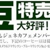 生豆100g価格で割高？『珈琲問屋』