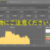 福田克哉の偽物にご注意ください。僕はこの理念に反することは絶対しません。