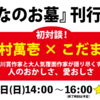 他人のおかしさ、愛おしさ