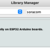 SORACOM ArcをESP32のArduinoで動かすsoracom-arc-esp32-arduinoのご紹介