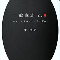 フロイトとは 読書の人気 最新記事を集めました はてな フロイトとは 読書の人気 最新記事を集めました はてな