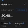つくば2週間前30K DNF