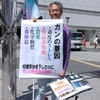 南風街宣７１【錦糸町駅南口広場　2023年5月24日（水）】
