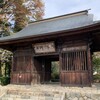 放光寺