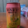 酒紹録　ほろよい　梅酒ソーダ