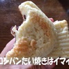 ねぇねぇ、○○って最近、生意気じゃない？