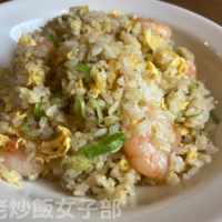 【海老名】中国料理　玲鈴（リンリン）【神奈川】