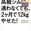 平成２７年１０月２８日（水）少し雨に濡れました