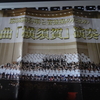 合唱と管弦楽のための組曲「横須賀」