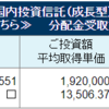 ａｕスマート 運用報告 23ヶ月目